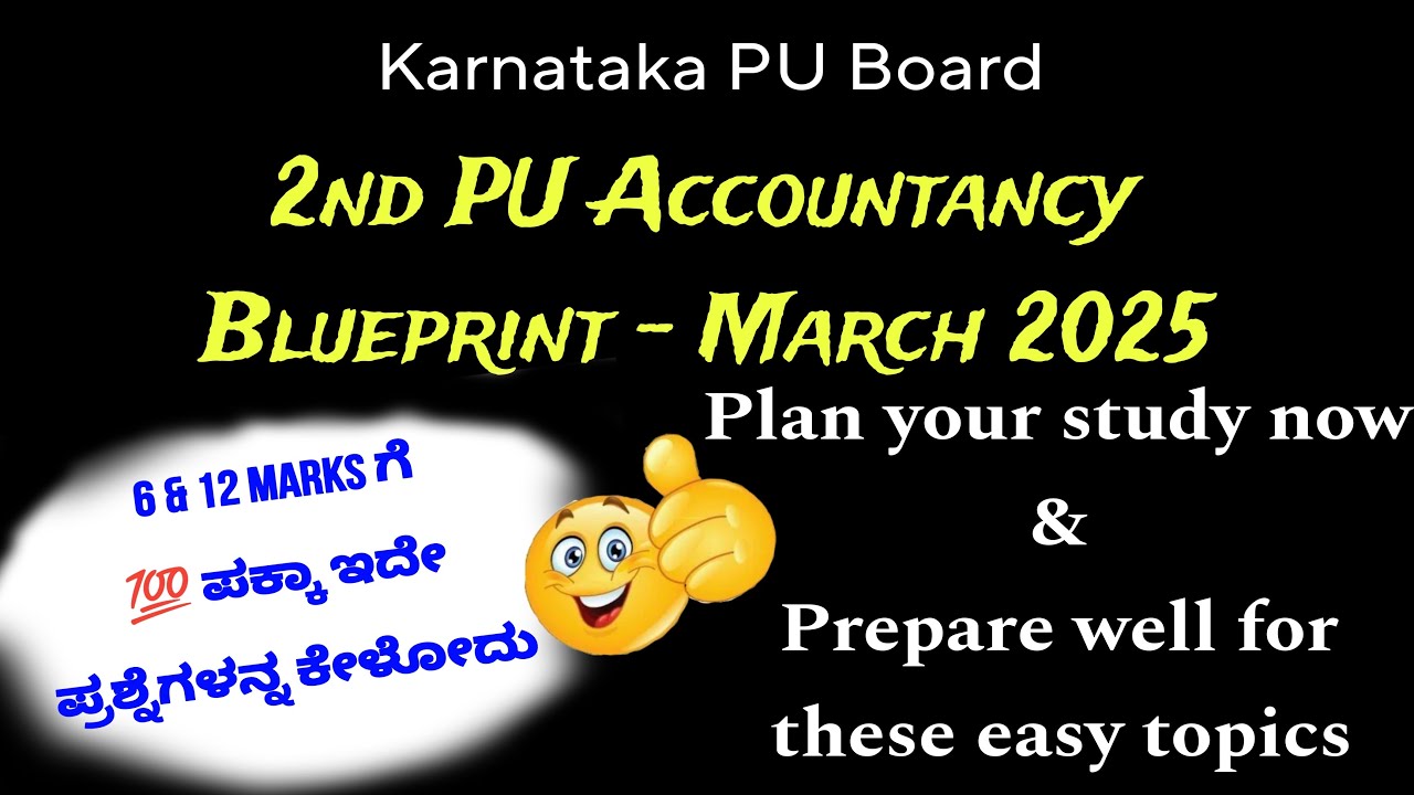 2nd PU Accountancy Blueprint for March-2025 | EASY & 💯 FIXED Questions for 6 & 12 marks | Study plan