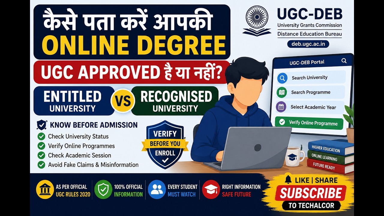 How to Check if an Online Degree is UGC Approved? | Entitled vs Recognised University