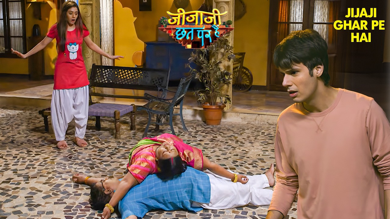 करुणा आधी रात में गिरी छत से Sethji के ऊपर! | Jijaji Chhat Per Hai | Funny Episode | #comedy