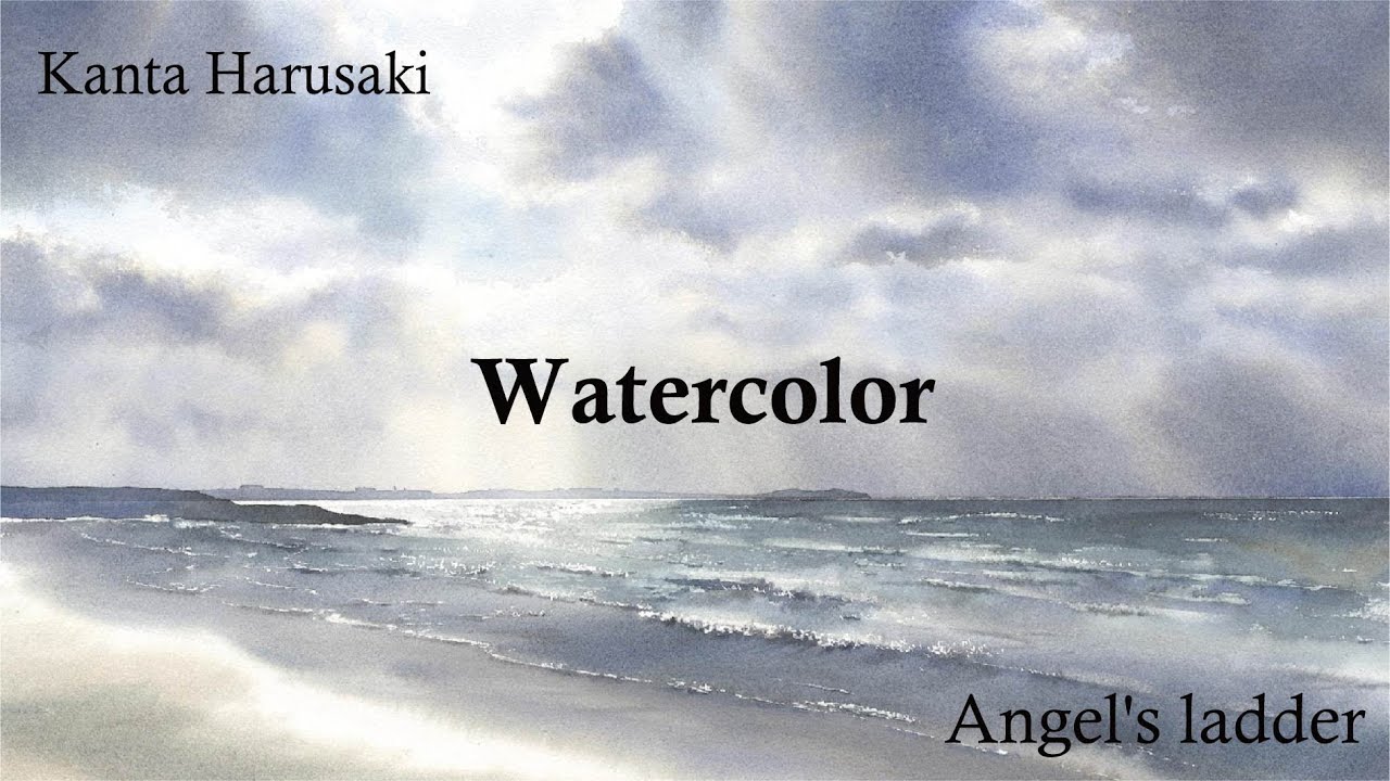 Watercolor　Kanta Harusaki   水彩画　天使の梯子　春崎幹太