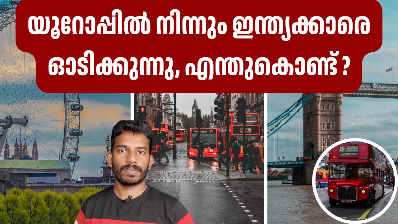 അയർലൻഡ് തുടങ്ങി യൂറോപ്പ് മുഴുവൻ വരുന്ന മാറ്റങ്ങൾ Changes coming across Europe