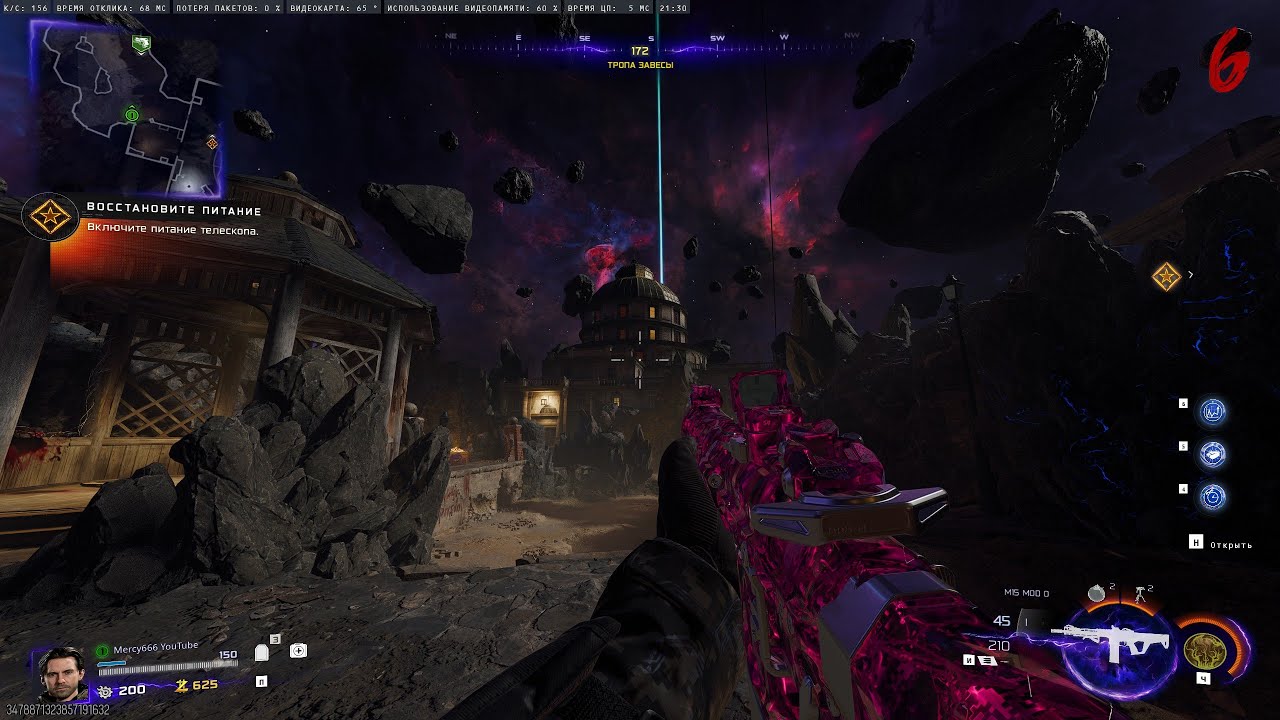 MWZ Black Ops 7