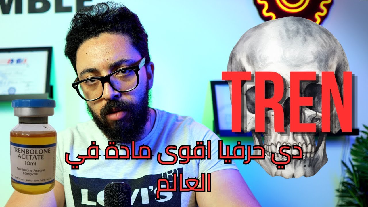 دي حرفيا اقوى مادة لزيادة العضلات