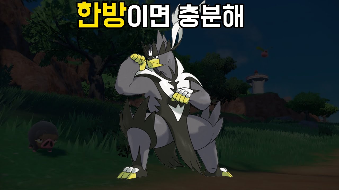 악...악햄! 