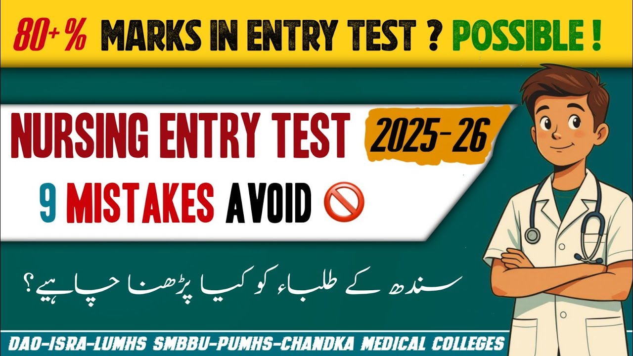 Sindh Nursing Entry Test 2025 | Complete Preparation Guide | Smart study plan | Ahmar updates