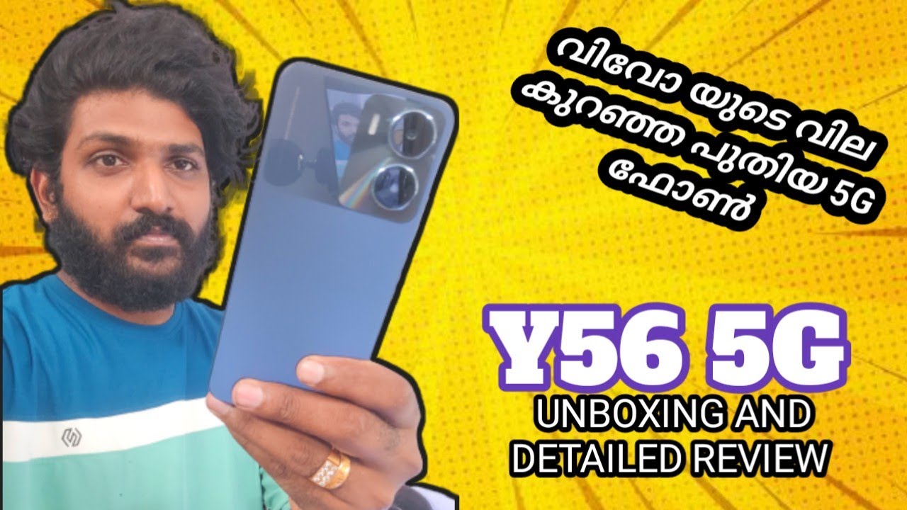 Vivo Y56 5G Unboxing and Review Malayalam 🔥🔥 | 50MP Camera, 5000Mah, Dimensity 700, 8GB RAM