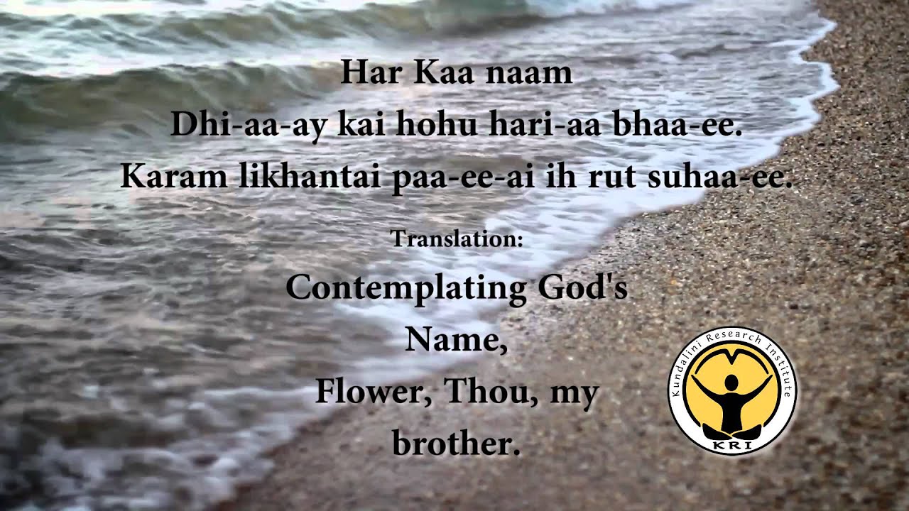 Mantra to be a Millionaire (Recitation)