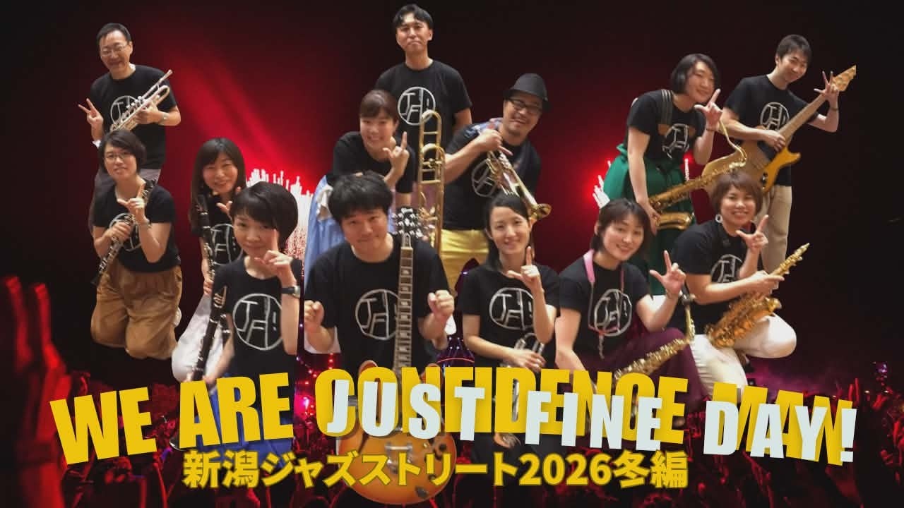 We Are Confidence Man - 新潟ジャズストリート2026冬