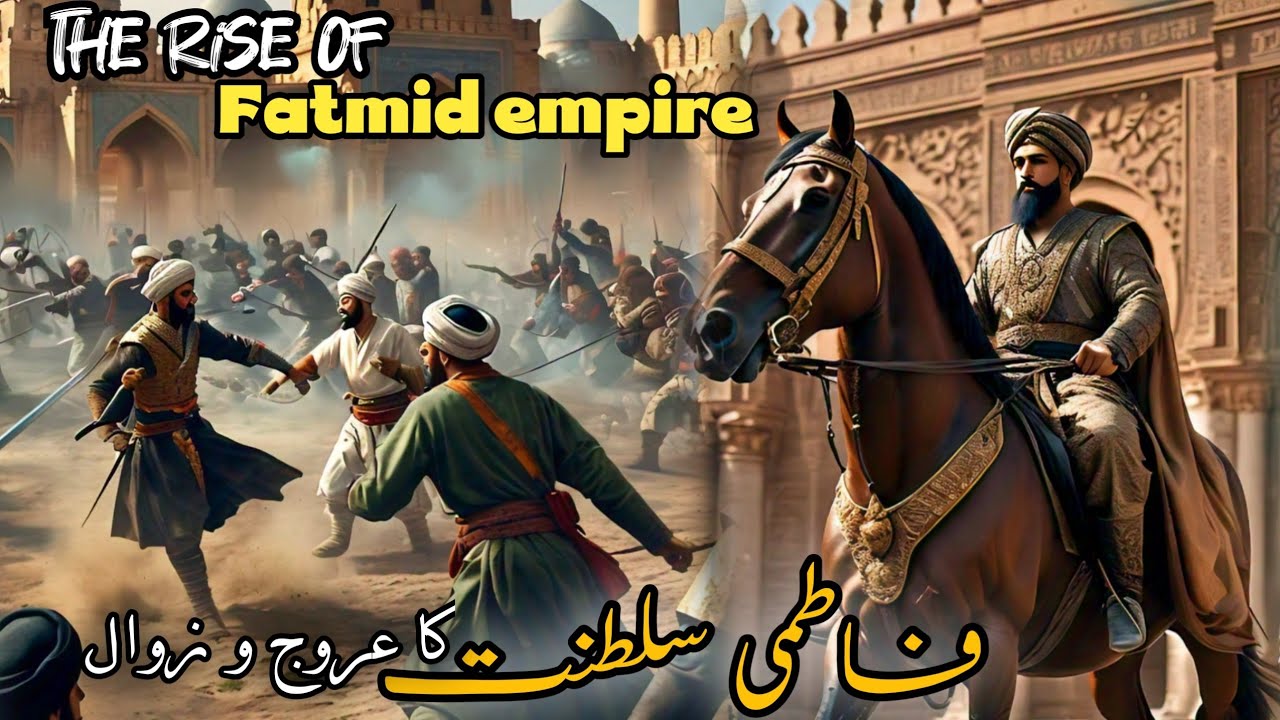 The Fatimid Empire: Rise and Fall of the Islamic Caliphate//history of fatmid empire