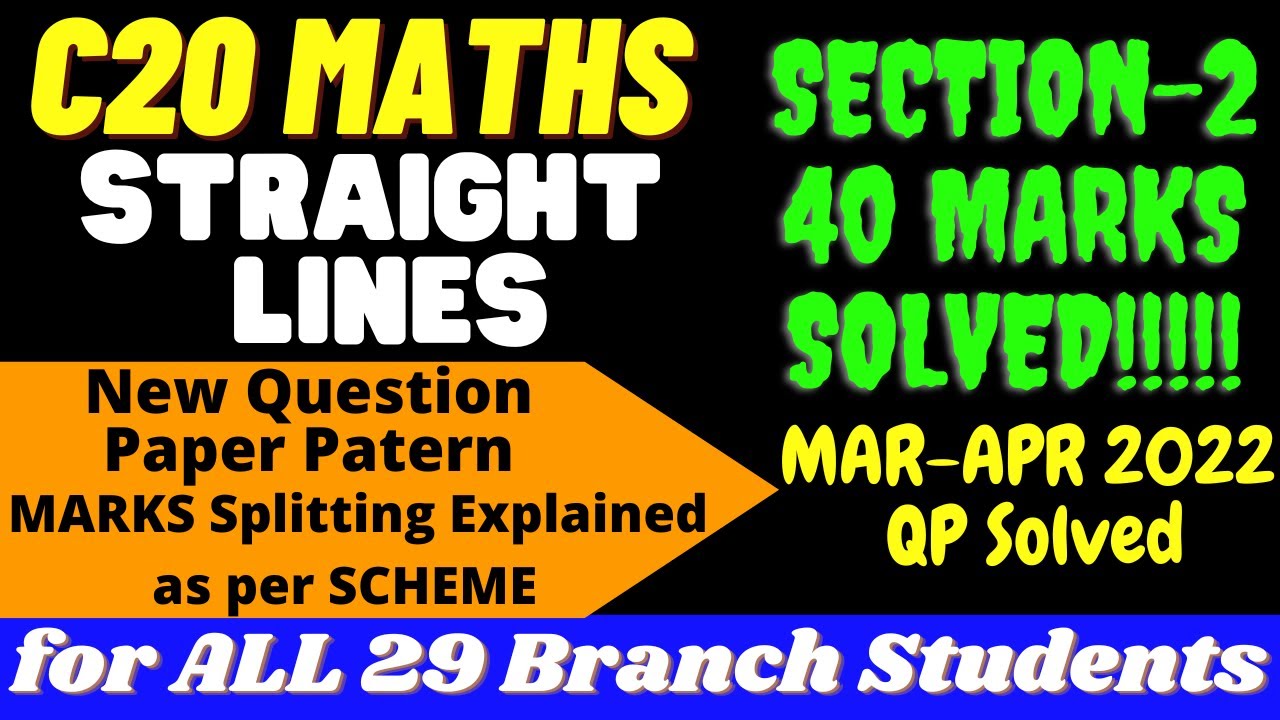 C20 MATHS Question Paper MAR-APR  2022 Solved |SECTION-2(40M) |New Question Paper Pattern |20SCO1T