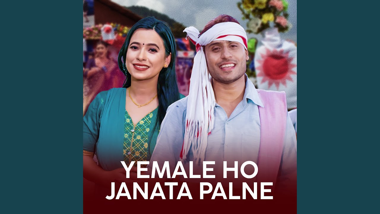 YEMALE HO JANATA PALNE
