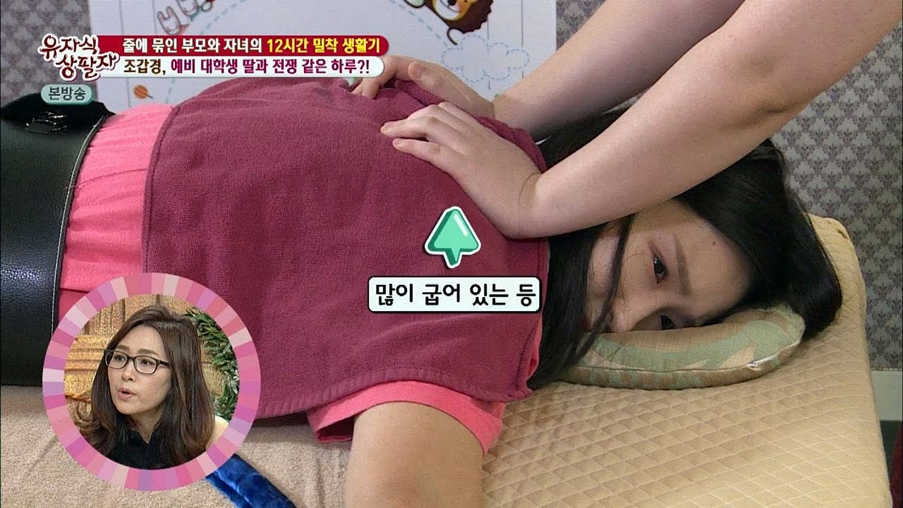 굽은 등에 마사지 받는 석희, 비명 3단 콤보에 '폭소만발' 유자식 상팔자 134회