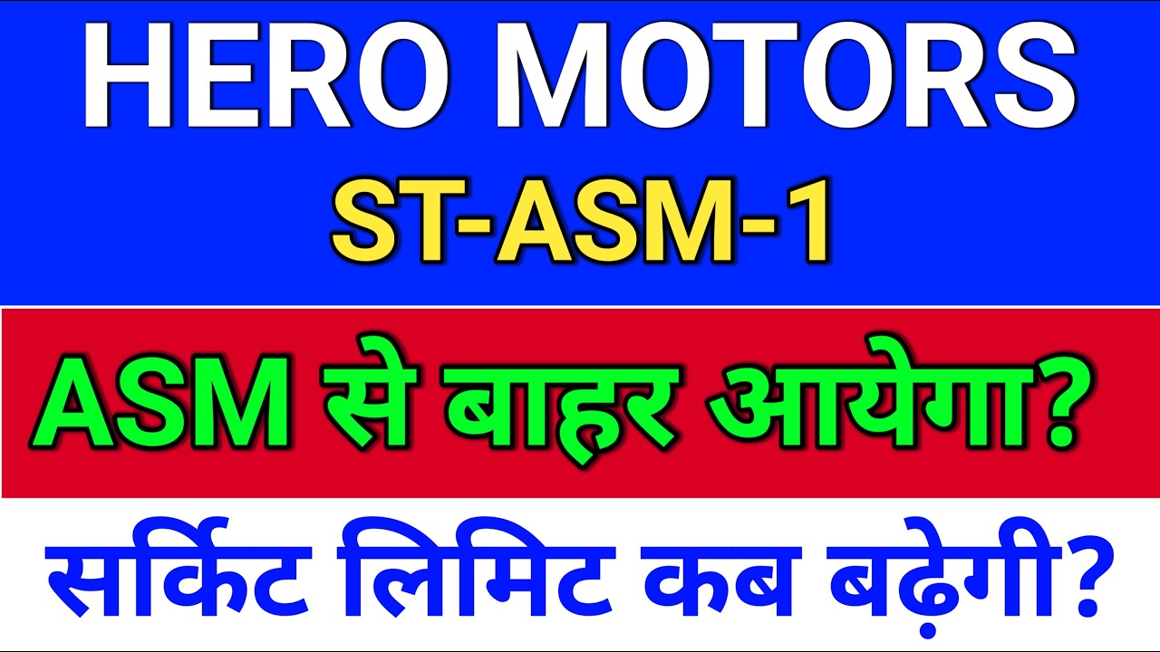 Hero Motors. लोअर सर्किट लगा?   hero motors share news today, hero motors share news,