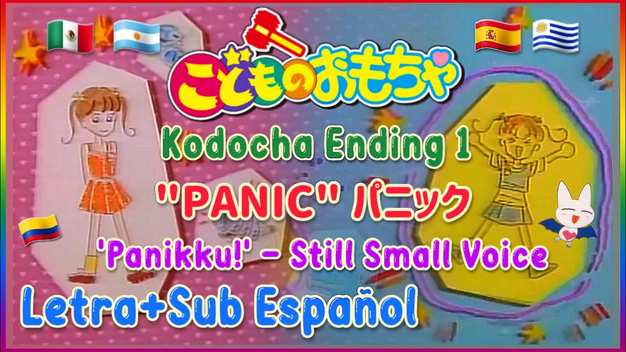 Kodocha Ending 1 'PANIC!' Full Sub Español+Letra Kodomo No Omocha 1080p HD / HQ Panikku! こどものおもちゃ