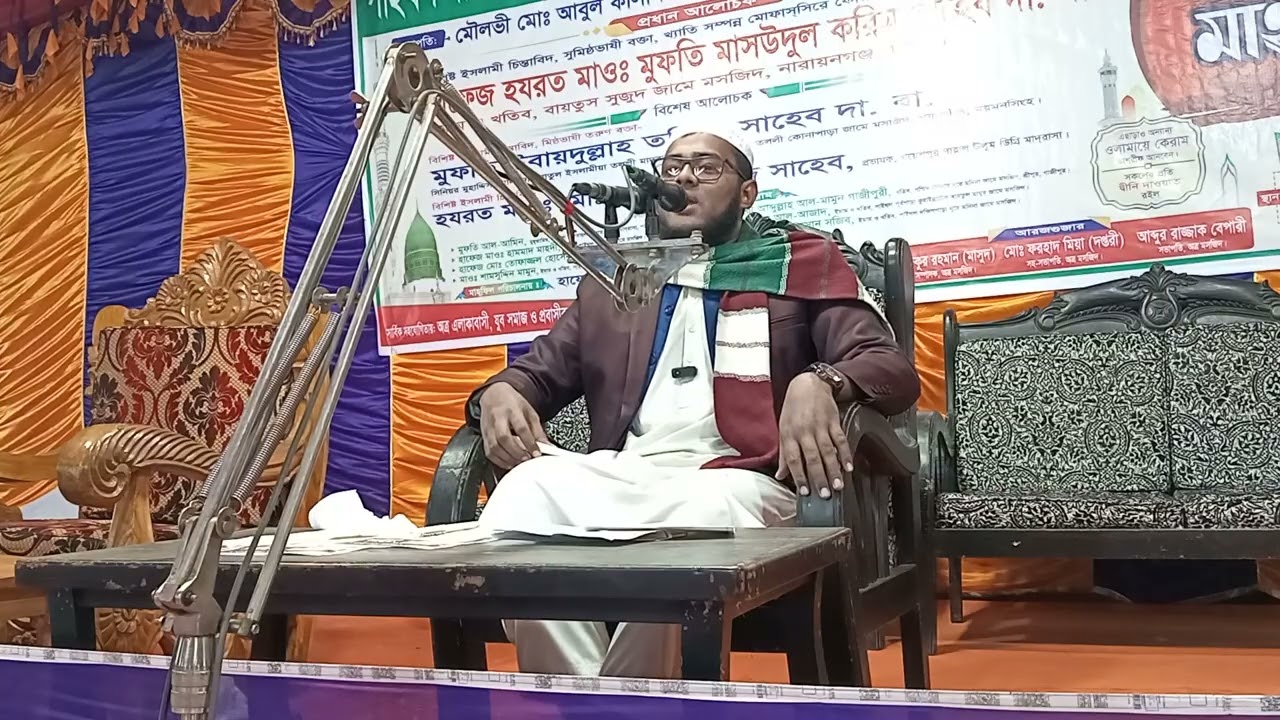নতুন বছরের নতুন বয়ান আব্দুল্লাহ আল মামুন শ্রীপুর গাজীপুর। 