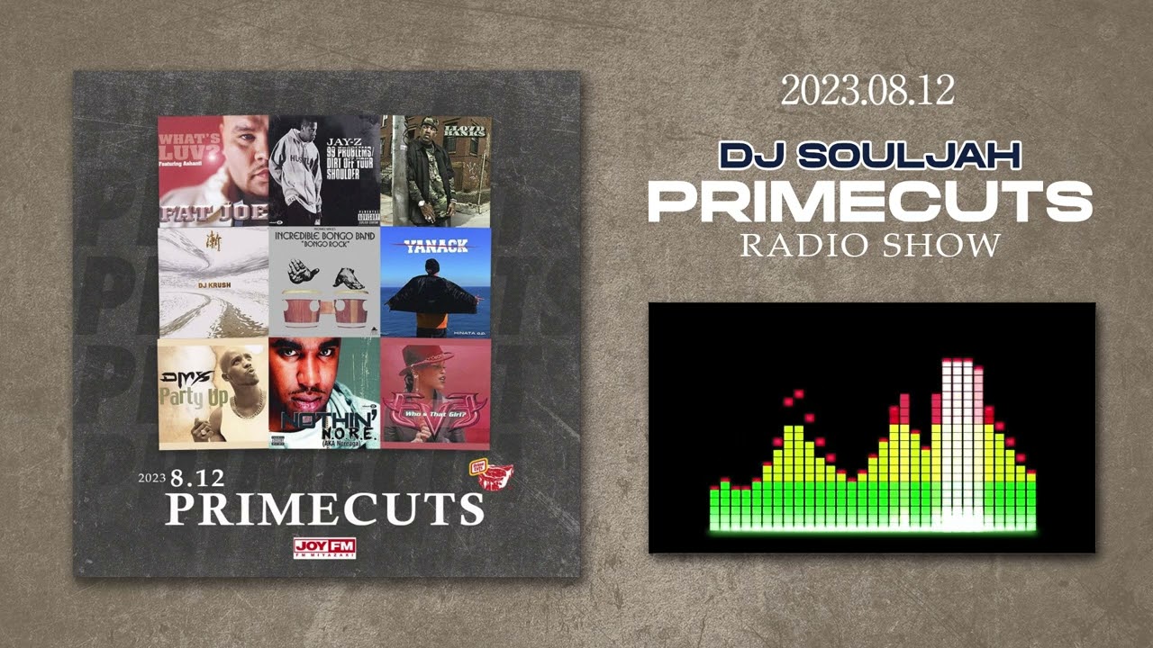 PRIMECUTS Guest DJ MIX タイムスリップ B-BOY ゴウ 2023.08.12