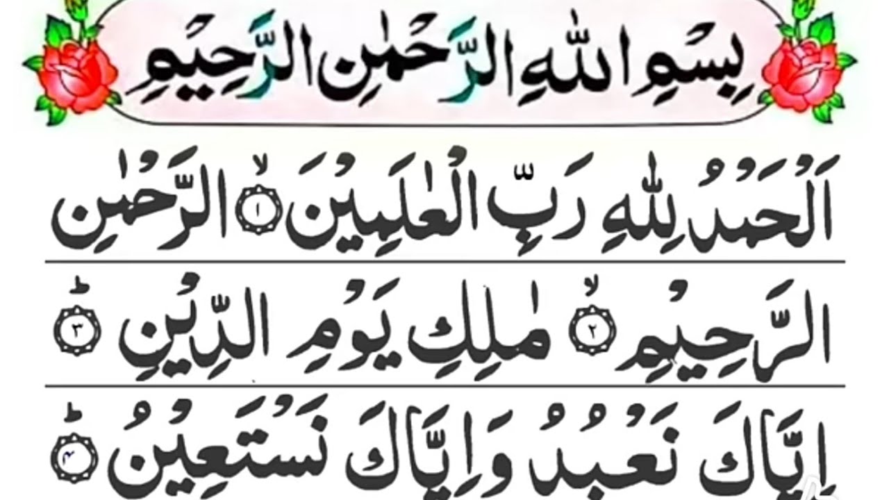 Hriday ko chhu lene wali Surah Fatiha aur Surah Nas ki tilawat