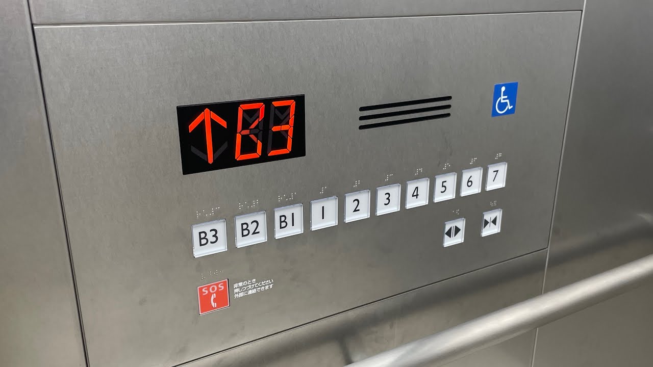 ［ついに開業!!］新中日ビル商業フロアの三菱エレベーター / New Chunichi Building’s MITSUBISHI Elevator