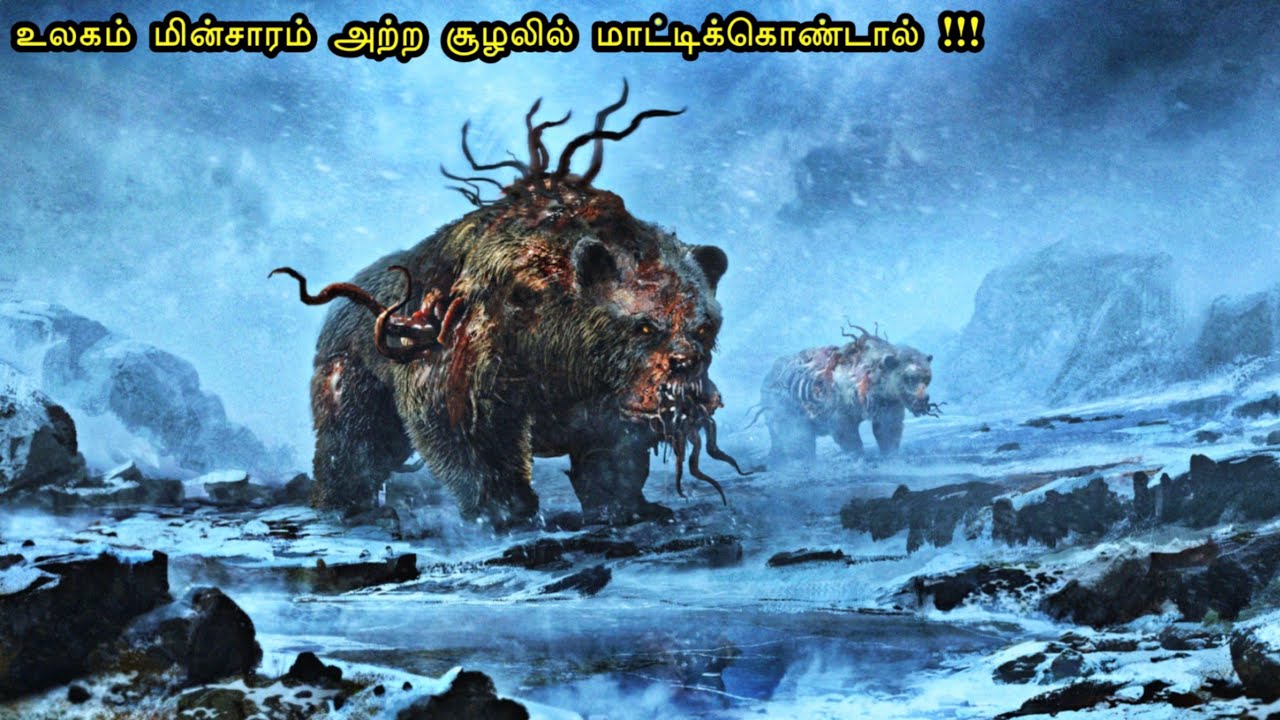 மின்சாரம் இல்லாத உலகம் !!! | tamil voice over | mr tamilan | hollywood movie story & review in tamil