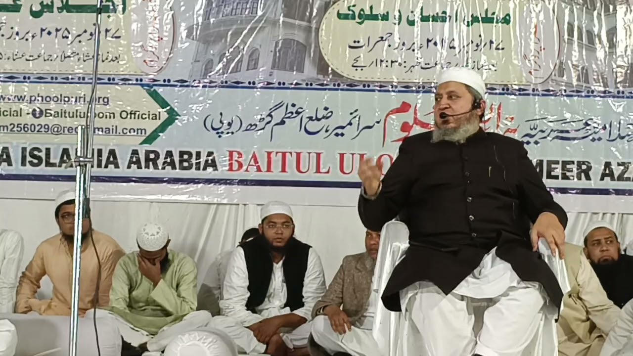 حضرت مولانا مفتی محمد عفان صاحب منصور پوری کا مکمل بیان بروقت جلسہ سالانہ بیت العلوم سرائے میر