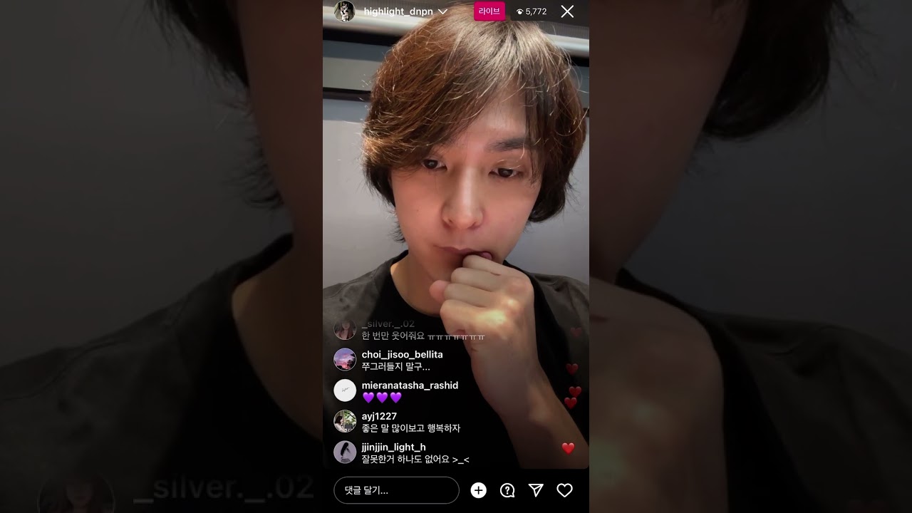 230706 손동운 인스타라방 (찾아온 동운