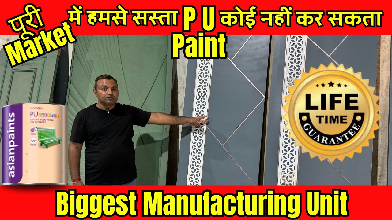Life time Guarantee on PU Paint with Bharat Door Nirman - #bharatdoornirman #pupaint #paint