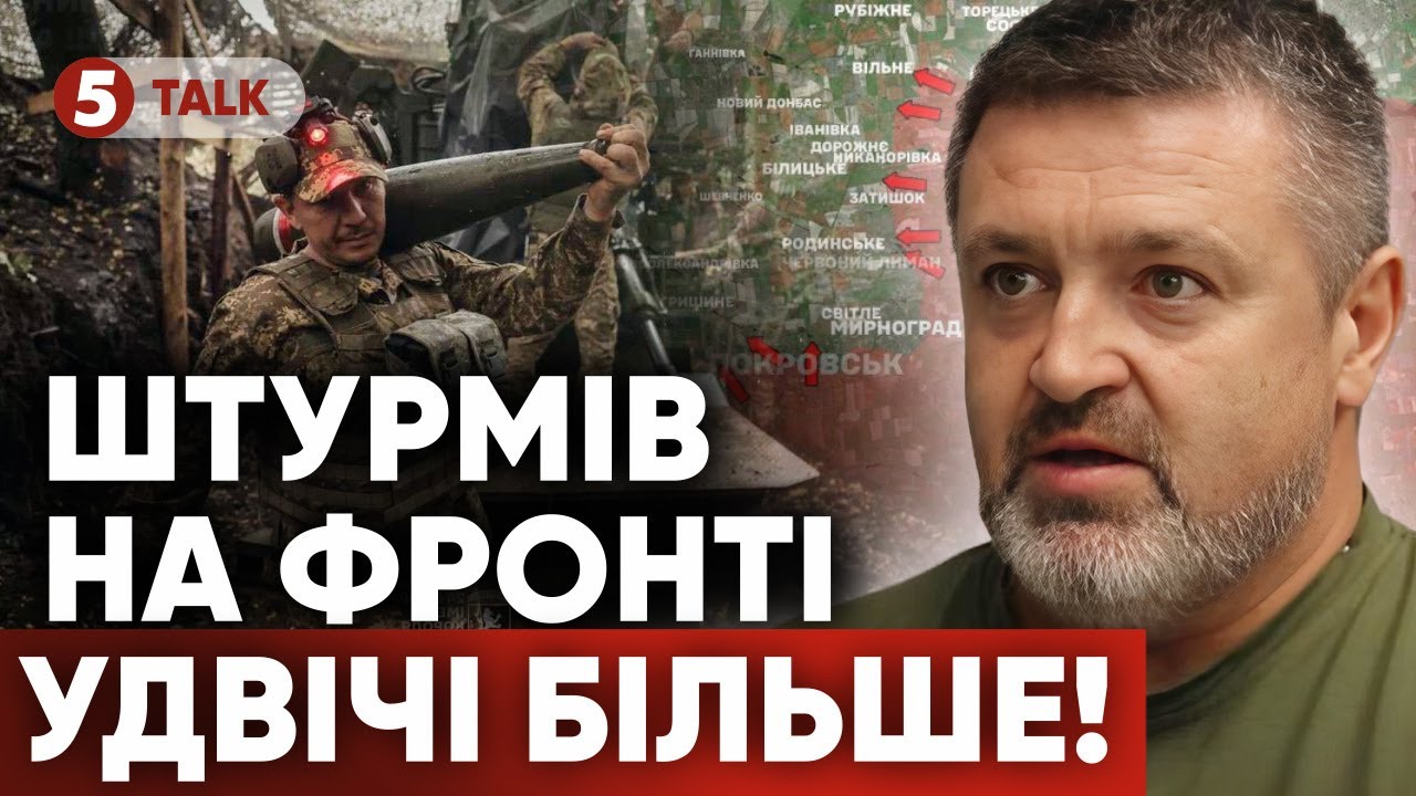 💥ЧОМУ ВОНИ ЛІЗУТЬ💣Уся ПРАВДА про НОВІ ШТУРМИ. Зв’язок, РЕБ та пік воpoжої активності