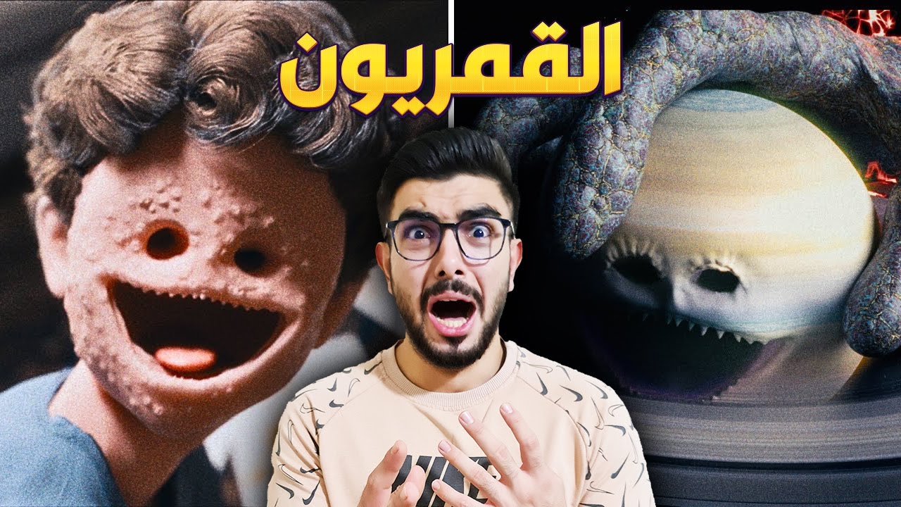 كيف غزو القمريون العالم؟ 😱 The Moon Woke Up