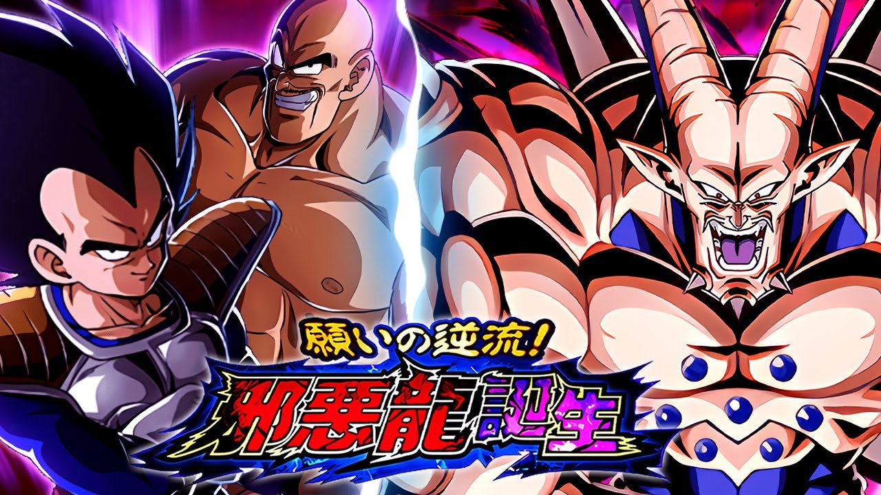 EZA LR VEGETA & NAPPA VS. OMEGA SHENRON! BIRTH OF THE SHADOW DRAGONS! (DBZ: Dokkan Battle)