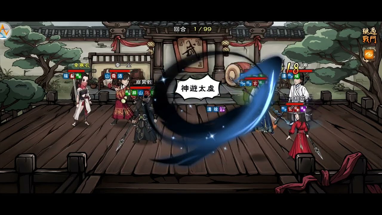 煙雨江湖-龍槍四棍第二彈！全體範圍攻擊的特性，是殘血收頭或殘血被收頭....83萬v.95萬十一劍