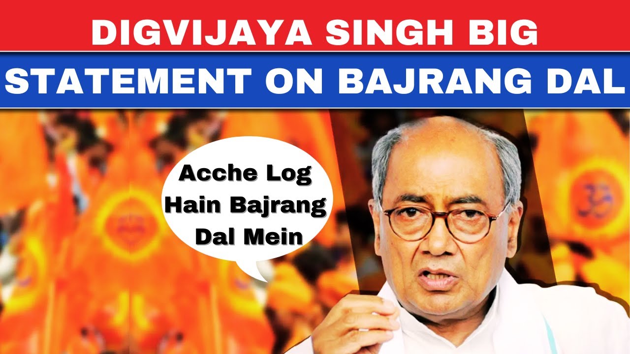 Digvijaya Singh On Bajrang Dal LIVE | Madhya Pradesh Elections 2023 | Congress Vs BJP | English News