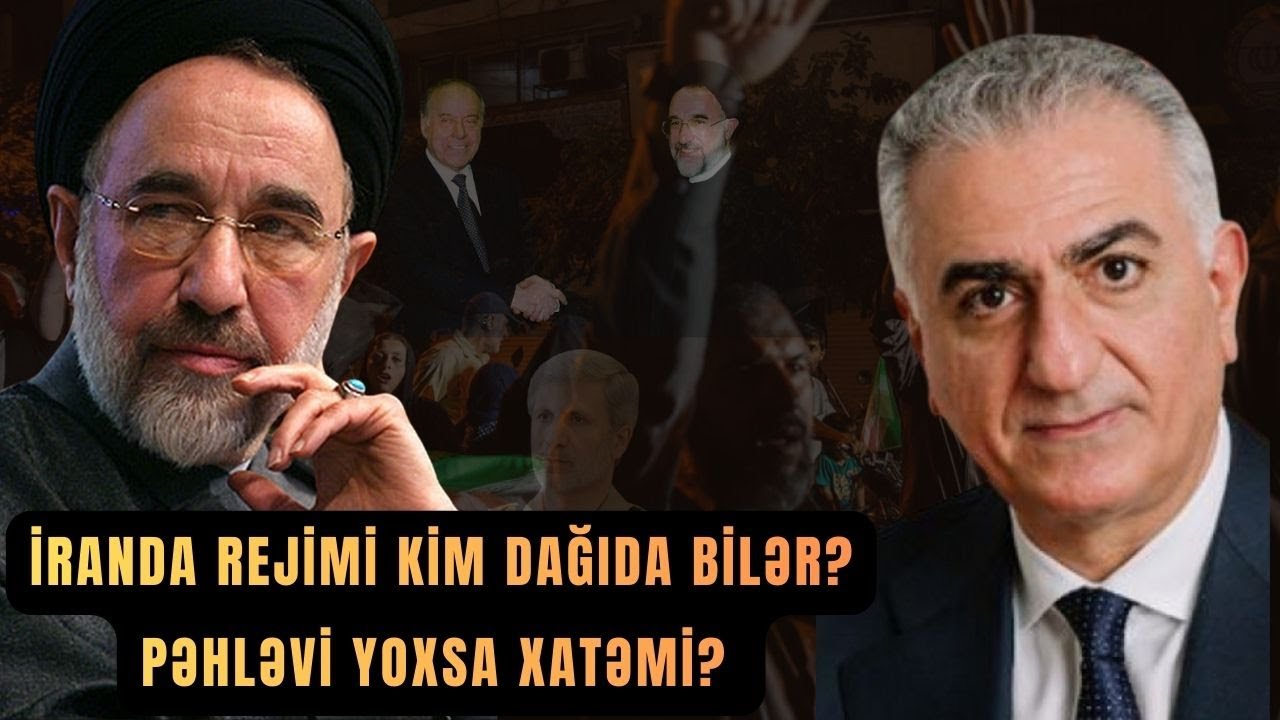 🔥İran etirazları: Pəhləvi mifdir, Xatəmi kartı niyə ortaya atıldı? TƏHLİL