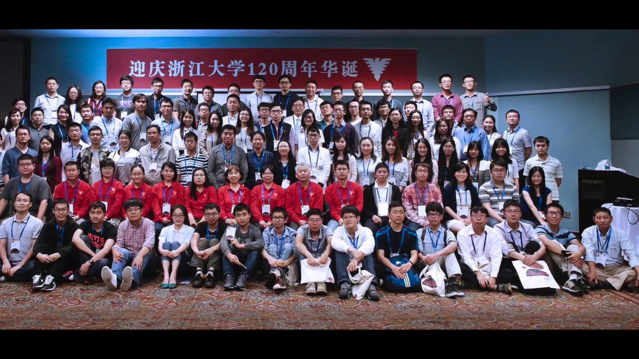 【浙大120周年校庆】浙大北美校友会第四十届年会暨庆祝母校120周年及杰出校友讲座