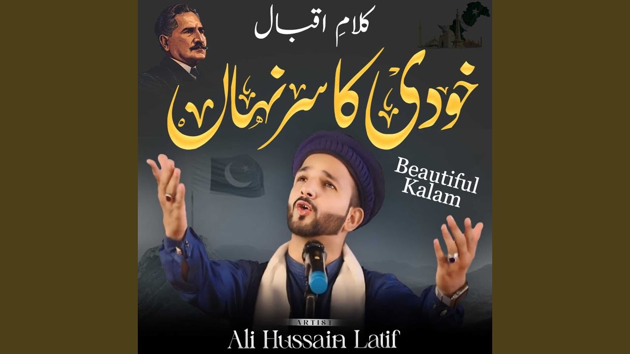 Khudi ka Sir e Niha'n