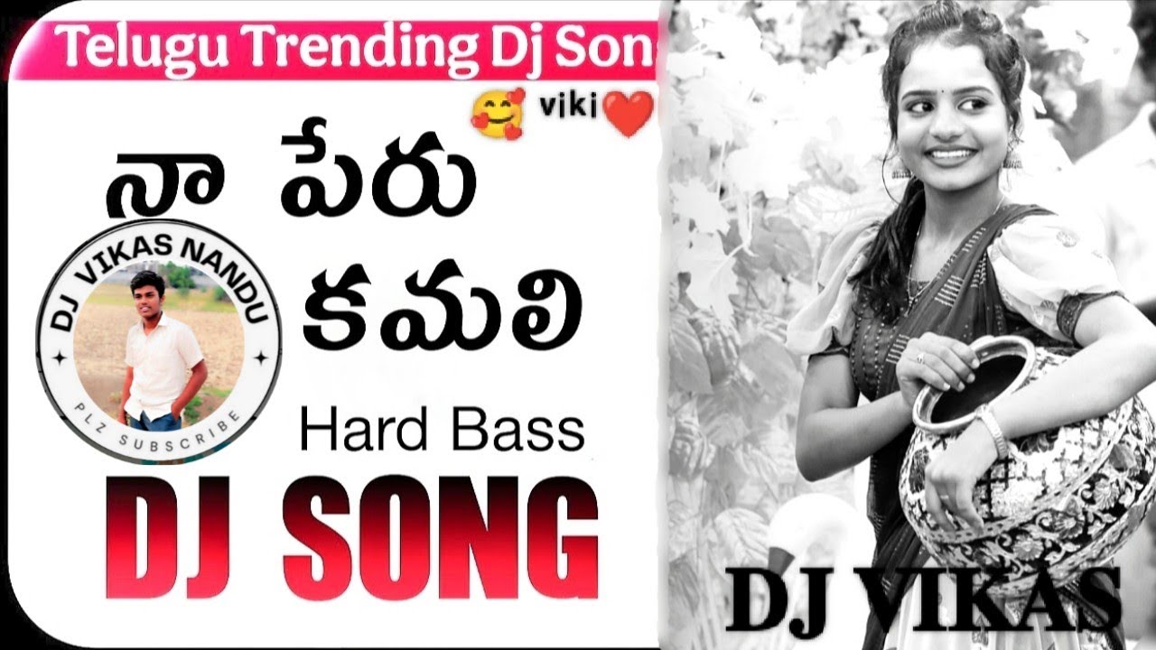 NAA Peru gamani mudu Peru nemali dj song Telugu /dj vikas nandu