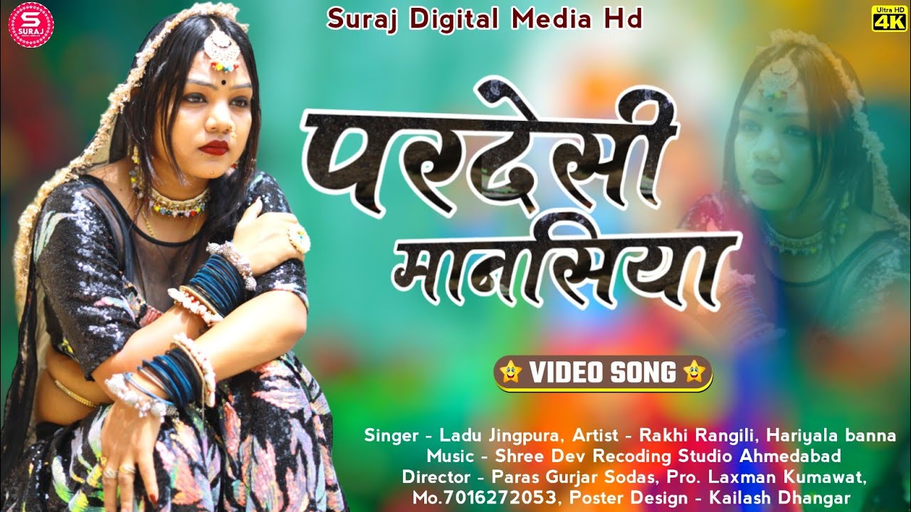 PARDESI MANSIYA ladu jingpura Rakhi rangeeli hariyala Banna