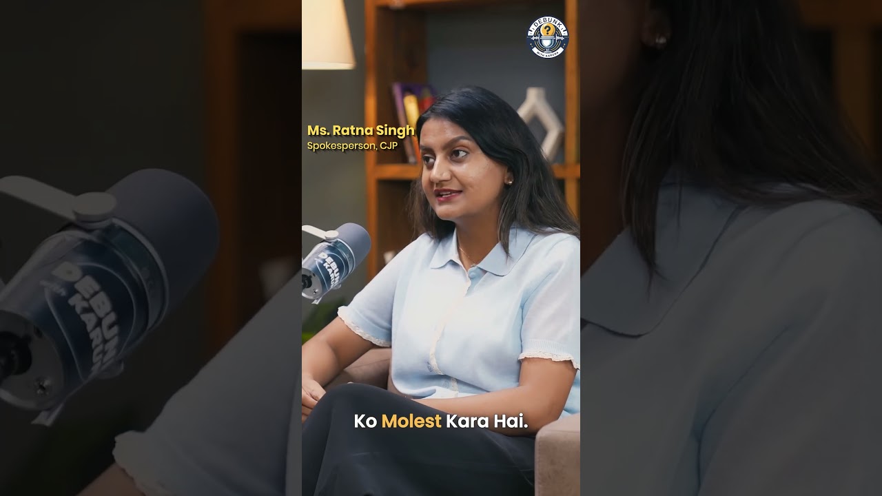 CJP Spokesperson Ms. Ratna Singh on lathi charges. #RatnaSingh #podcast #debunkwithkaruna #trending