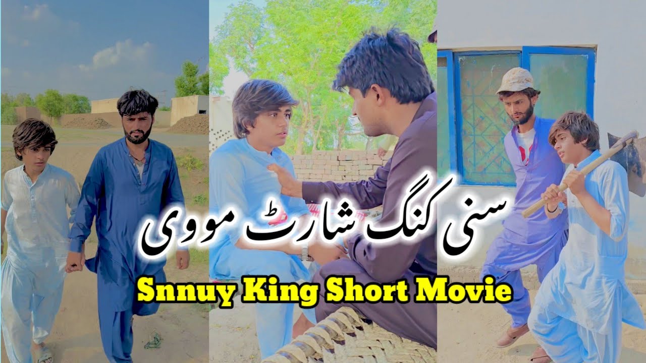 Sunny king new movie tareler !! Sunny king short movie !! Sunny king New viloge 2023
