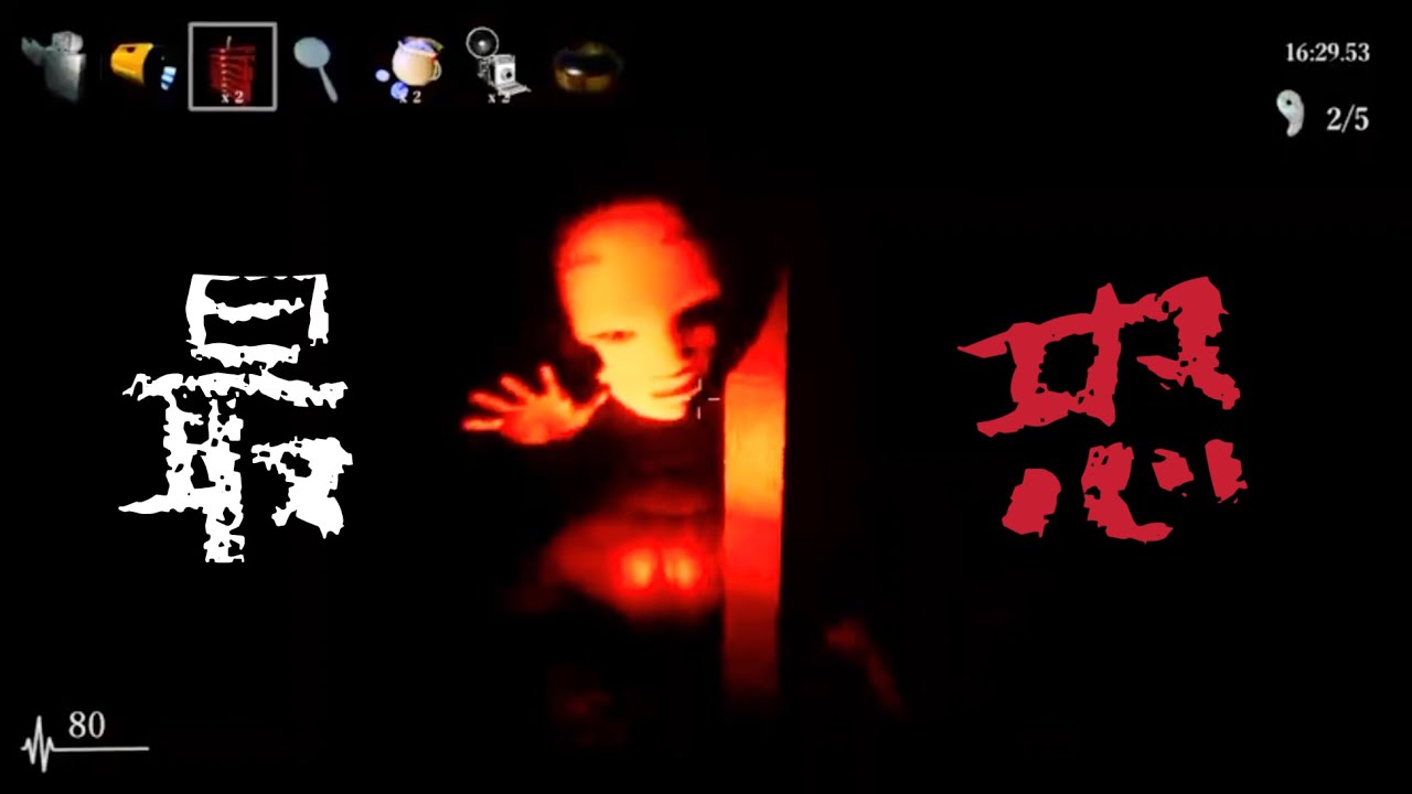新人ビビりYouTuberが影廊を走り抜けました…【ホラーゲーム】【shadowcorridor】 #ホラー #恐怖 #実況
