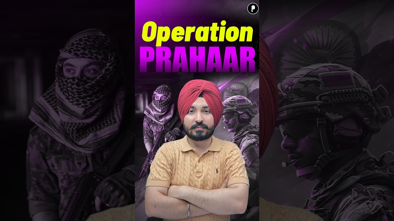 Operation Prahar 2026: India&rsquo;s First National Counter-Terror Policy Explained