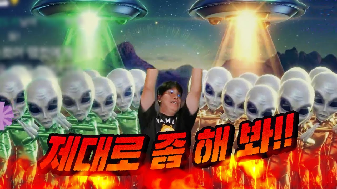 실시간 시청자 100명과 생고생하기