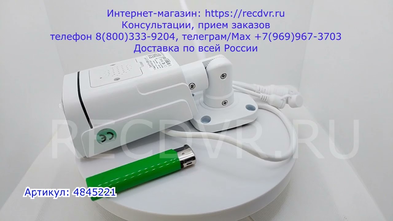 Уличная антивандальная мини камера с доступом через интернет в мобильном приложении на телефоне