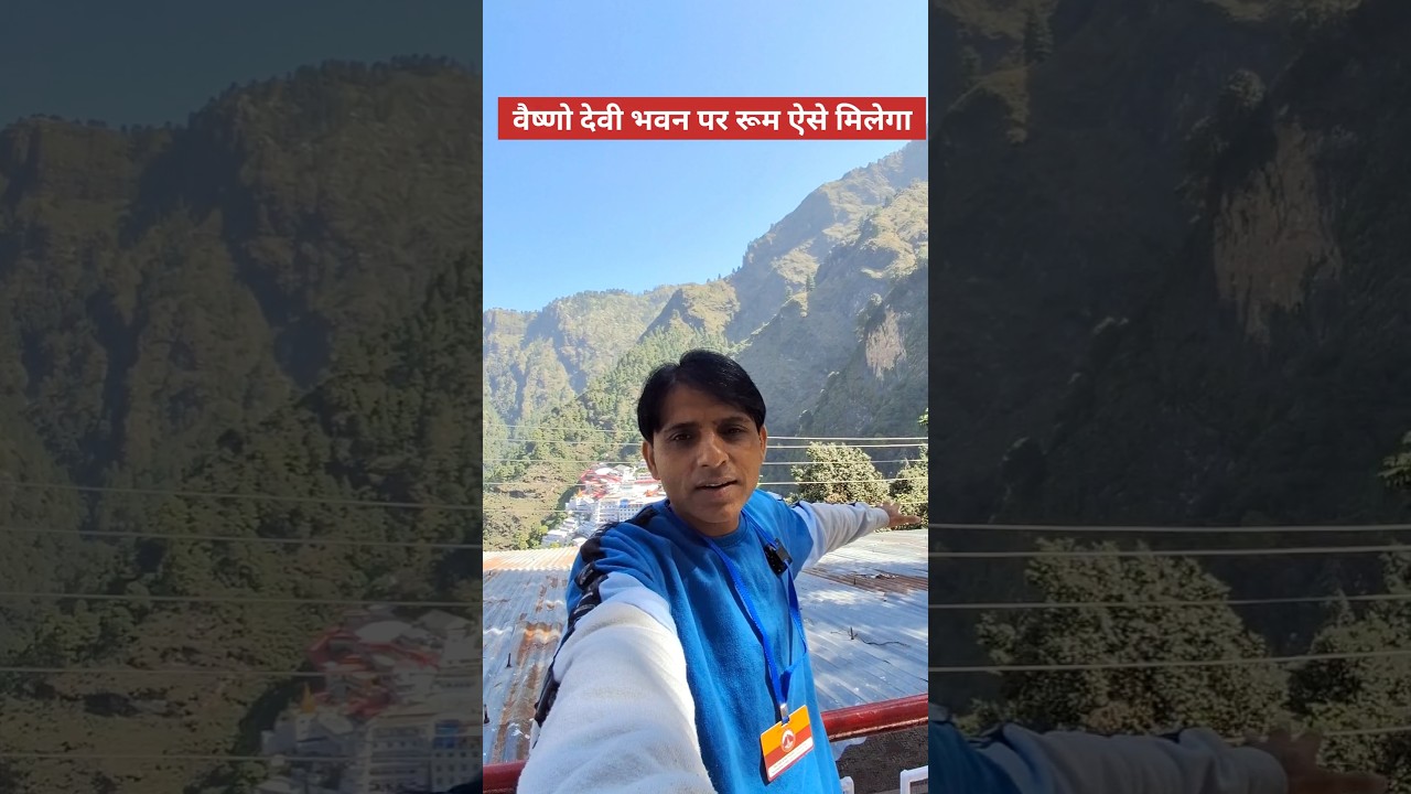 This is how you will get a room at Vaishno Devi Bhawan #shorts #yatralife #vaishnodevi #traveltip...