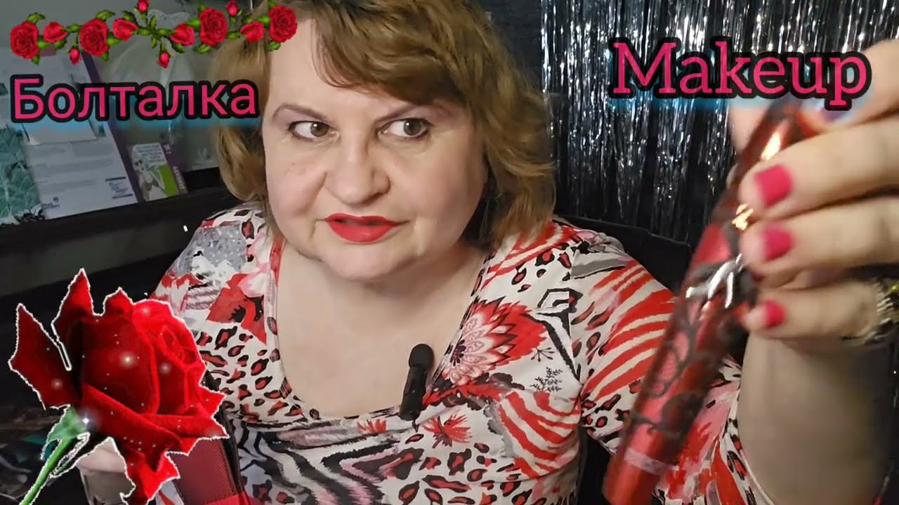 КРАШУСь-МАЖУСь,#makeup , #болталка ,#косметика  SEXY BOOSTGER SEXY EYES  TRIO,  PHISICIAN'S  FORMULA