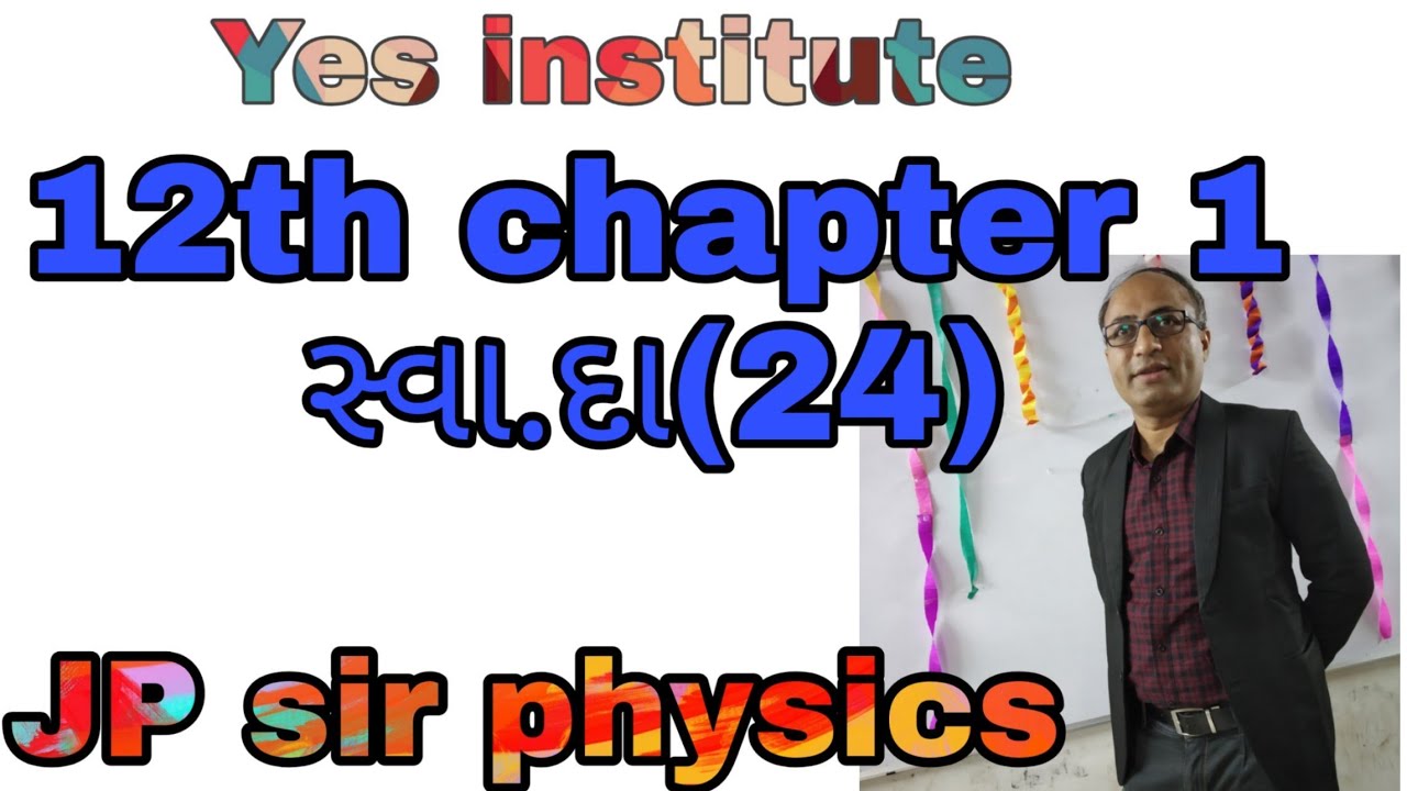 JPsir Physics12th ch1 sva da 24