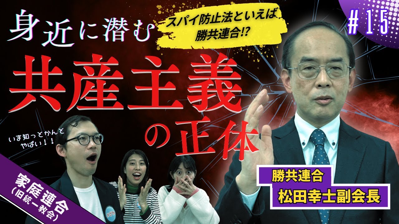 あなたの周りにも？