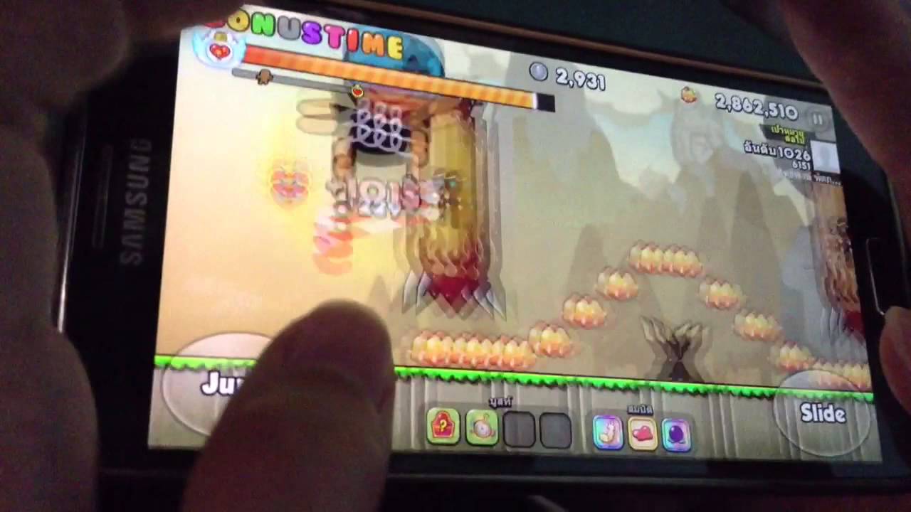 Cookie Run : คุกกี้สเก็ตบอร์ด Speed+35% | xBiGx