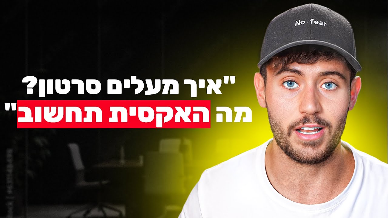 יוצר התוכן - 