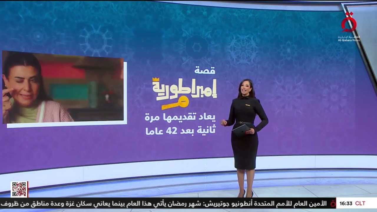 الحشاشين وجودر.. 20 مسلسلا هي النتاج الدرامي الرمضاني لعام 2024 | عرض شامل مع مارينا المصري