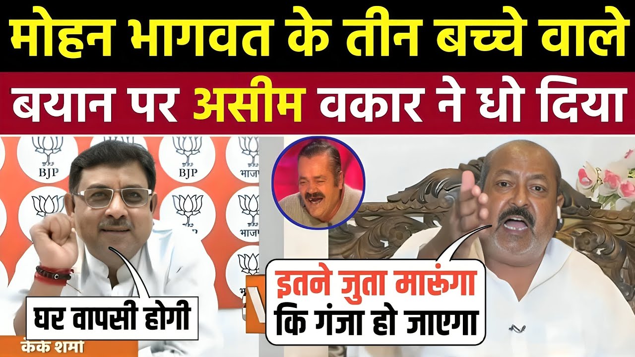 Asim Waqar Epic Destroys BJP KK Sharma 🤣| Godi Media Latest | Godi Of The Week | Godi Media Roast